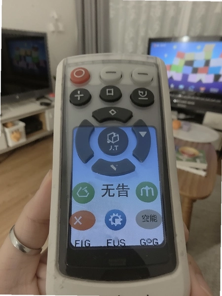 �յ�ң������ͨ�� �޹�� ����