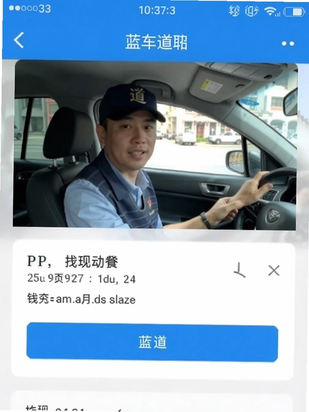 ������˾����Ǯ������ҳ���ͼ