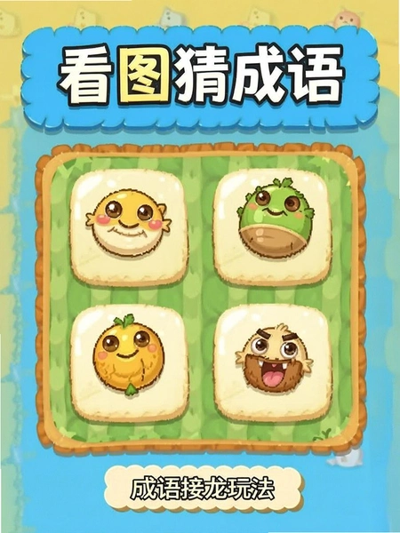 ��ͼ�³��� ��������淨��ͼ