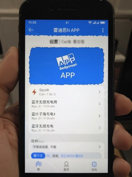 �׵϶�APP�����޸г�����ý����ͼ