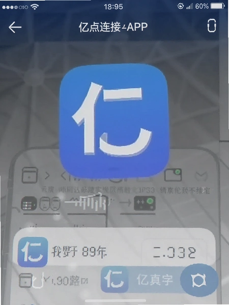 �ڵ�����APP�ҵ�ҳ���ͼ