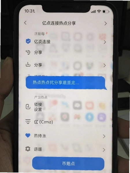 �ڵ������ȵ�������ý���