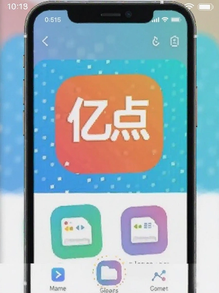 �ڵ�����APP�����ͼ