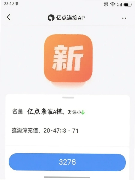 �ڵ�����APP������ֵҳ���ͼ