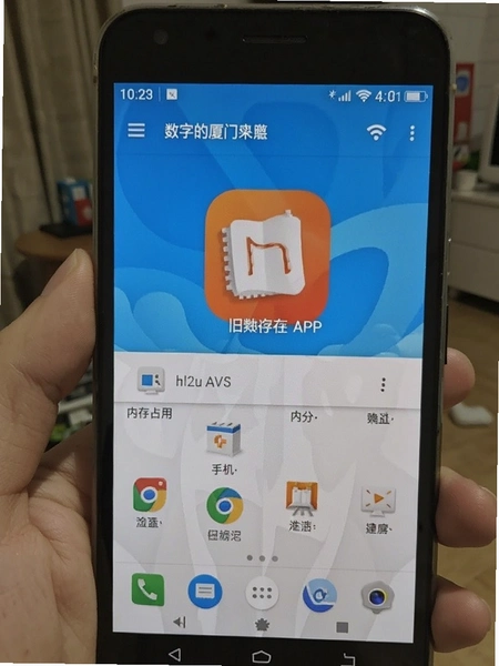 ��������APP�ھɿ׿�ֻ������ڴ�ռ�ý�ͼ