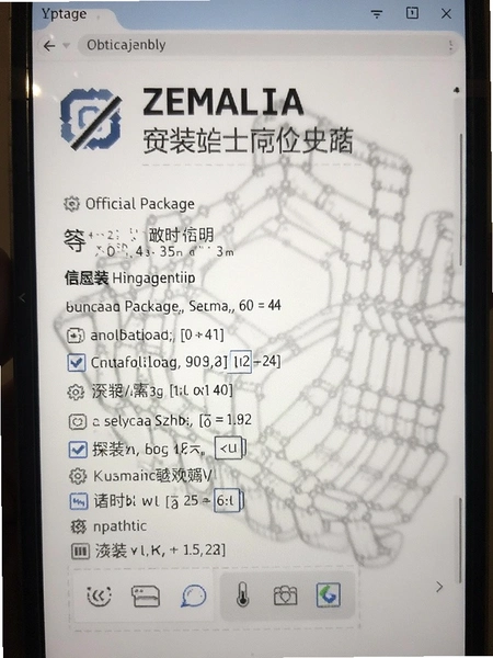 ZEMALIA�ٷ���װ��ǩ����Ϣ��ͼ