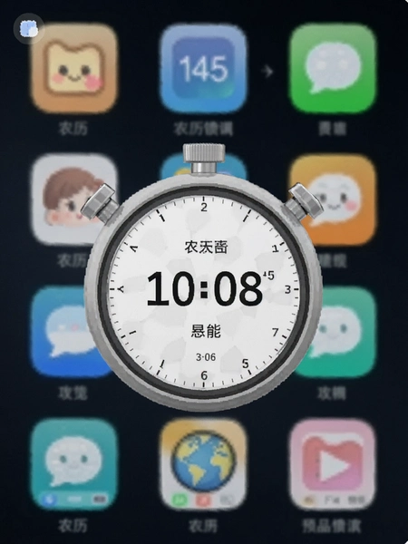 ũ��APP�����������Ԥ��ͼ