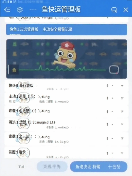 ����˹�����������ȫ������¼��ͼ