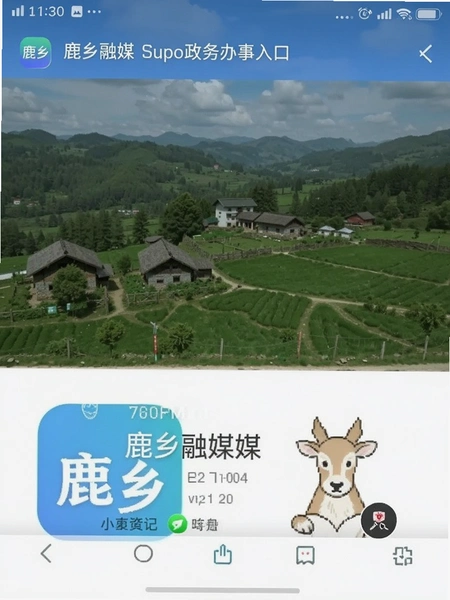 ¹����ýapp���������ڽ�ͼ