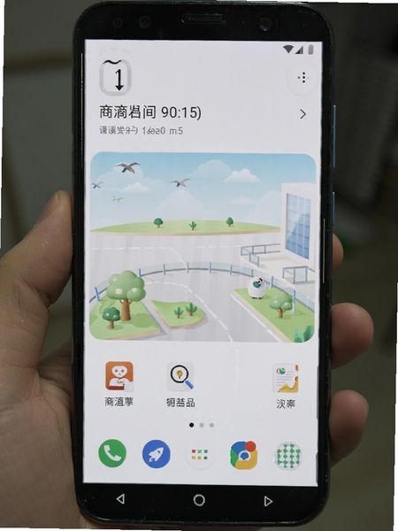 һ������ ��׿�ֻ����н���