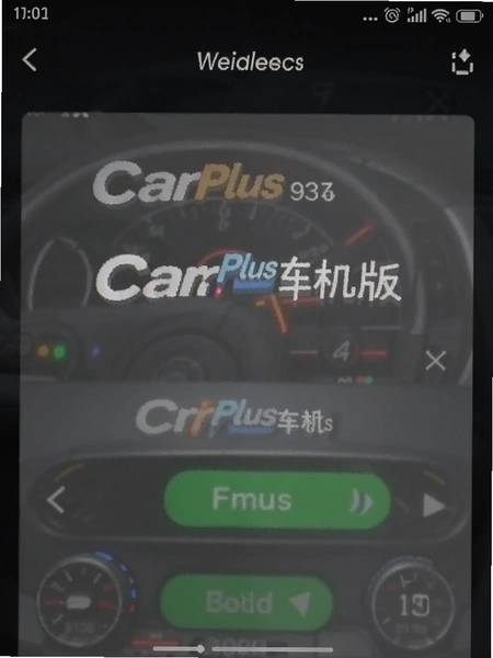 CarPlus�����氲װ�����ͼ