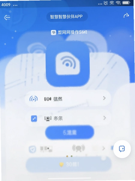 �ǻۻ��APP�������������ͼ