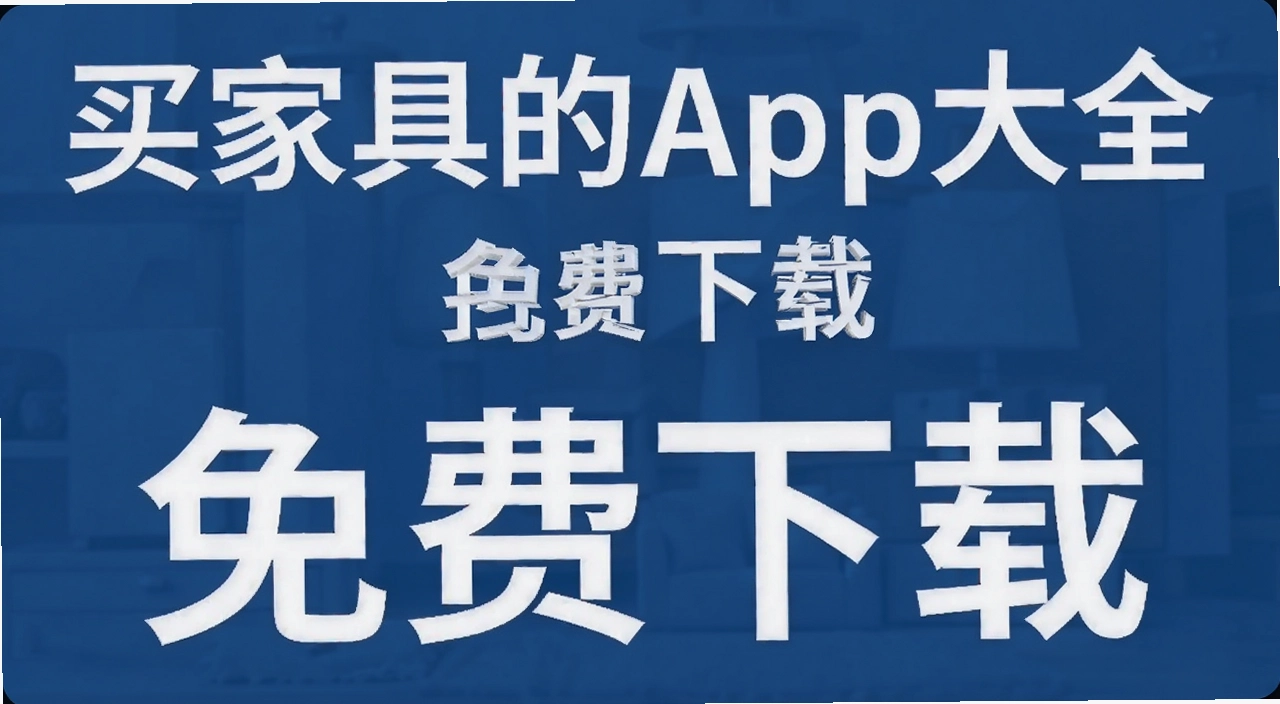 ��Ҿߵ�app��ȫ