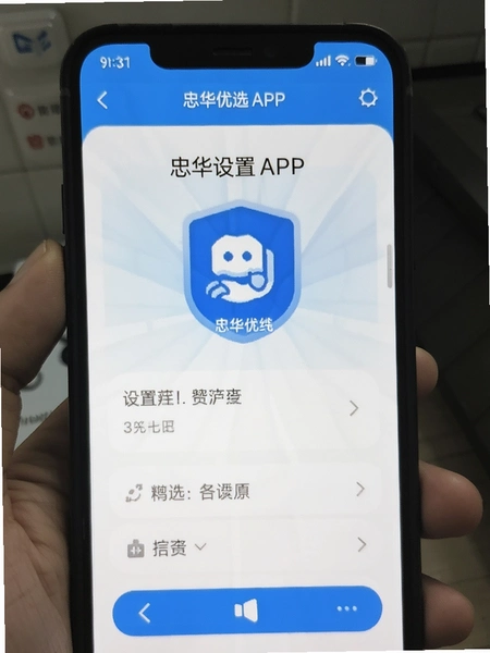�һ���ѡAPP��ȫ����ҳ���ͼ