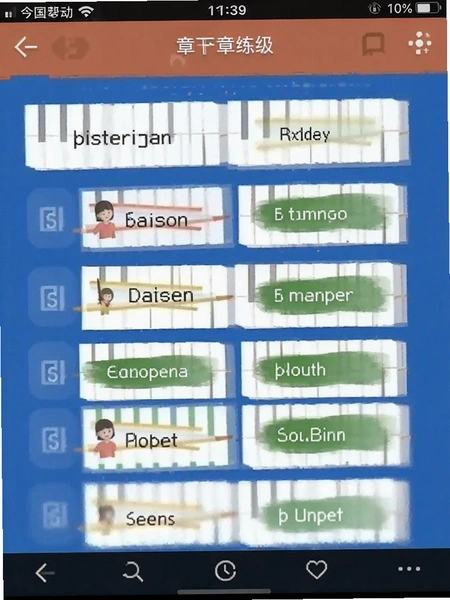 Ӣ�￼���� �½���ϰ�����ͼ
