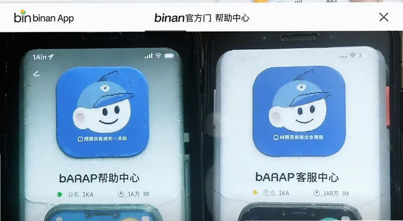 binan�ٷ�App�������Ŀͷ����Ԥ��ͼ