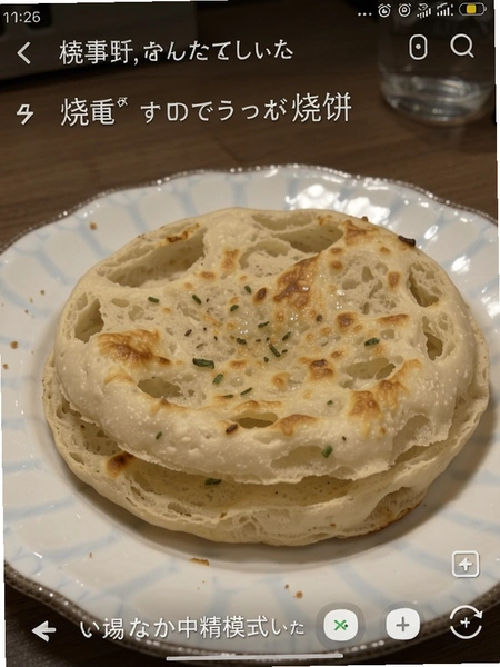 �ձ�������������ģʽ��ͼ