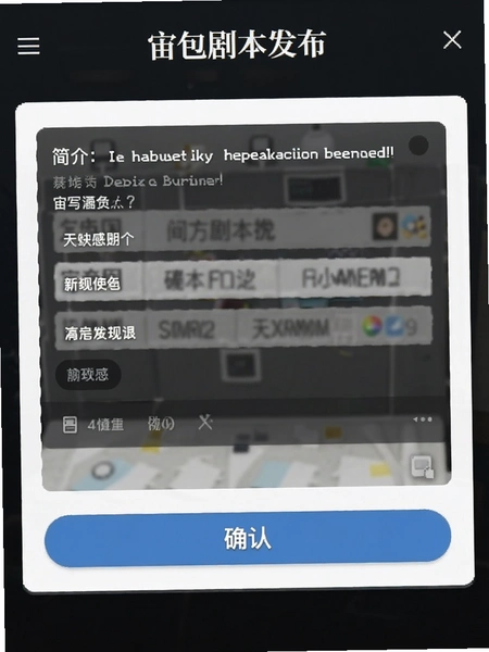 ����籾���������ͼ��չʾ�����д���ȷ�ϰ�ť