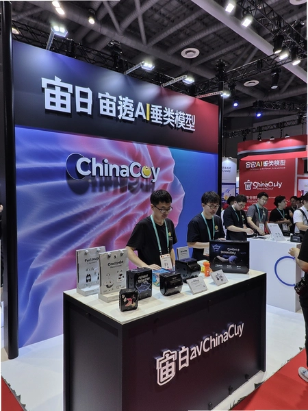 ���AI����ģ��ChinaJoyչ���ֳ�ͼ