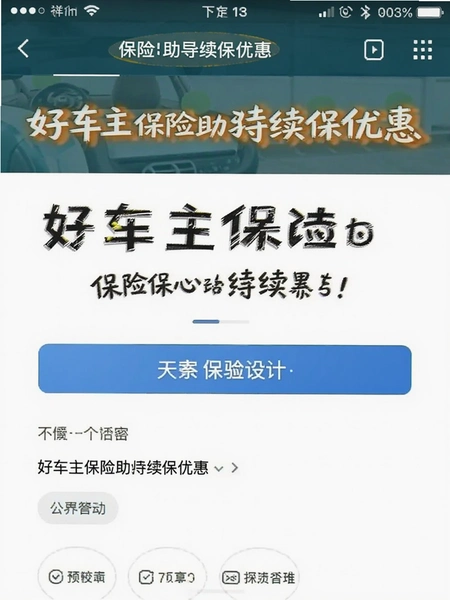 �ó����������������Ż�ҳ���ͼ