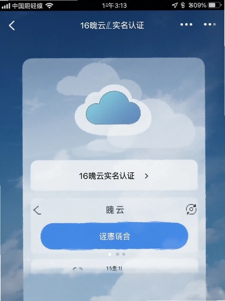 16���ʵ����֤�����ͼ
