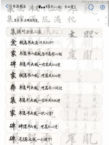 ������鷨������Դ�б�ҳ��