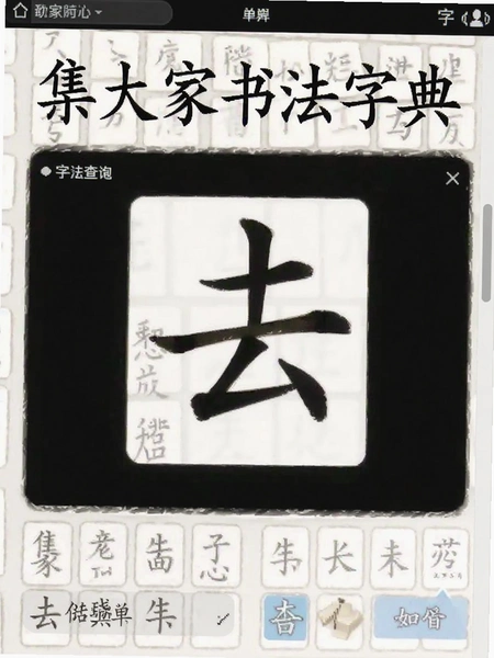 ������鷨�ֵ䵥�ֲ�ѯ����