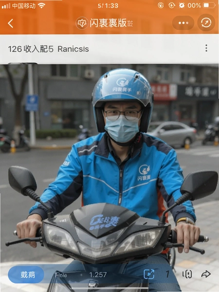 ���������ְ������¼ҳ���ͼ