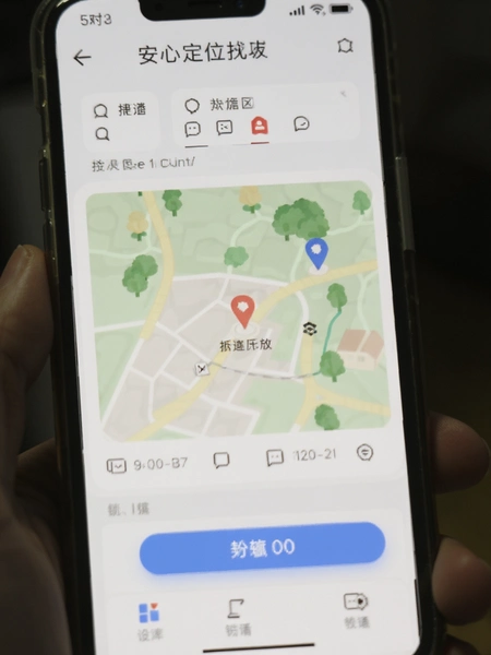 ���Ķ�λ������ʷ�켣�طŽ���
