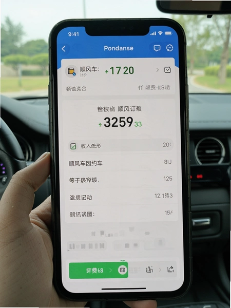 ˳�糵��Լ���Ƽ� �ƷѼ�¼������ͳ��ҳ��