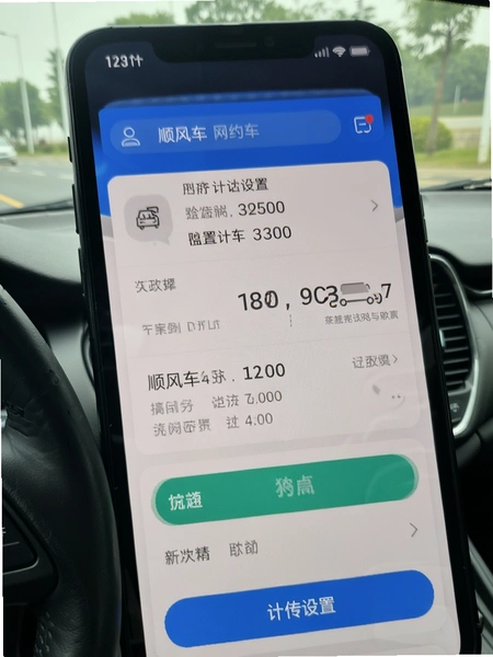 ˳�糵��Լ���Ƽ� �Ƽ����ý���
