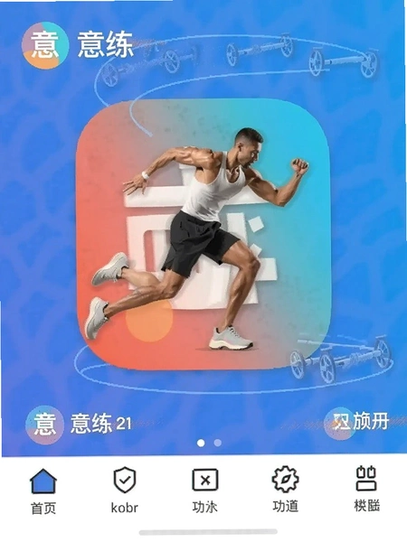 ����app�ײ����������ܱ�עͼ