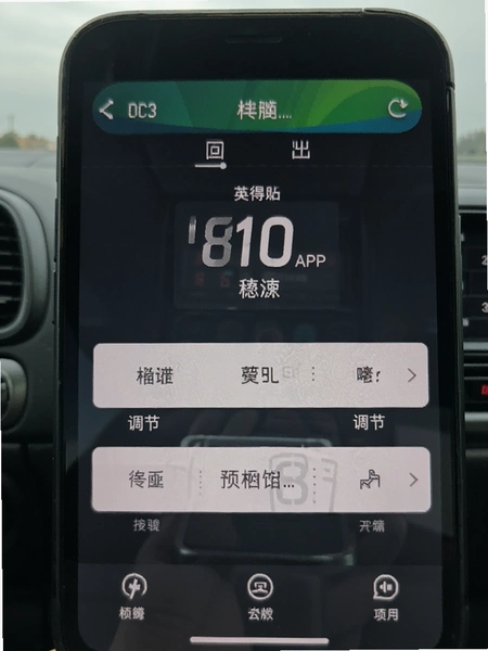 Ӣ�ö�APP�¶ȵ��ڽ����ͼ