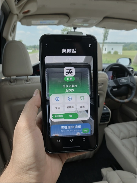 Ӣ�ö����ر���APP���ӽ���