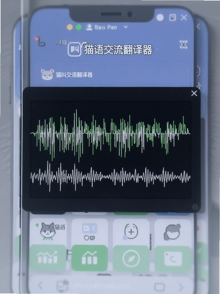 猫语交流翻译器软件 猫叫音效界面截图