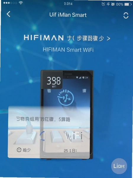 HIFIMAN Smart WiFi���������ͼ