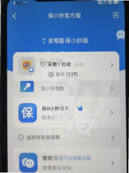 ��С��ٷ���Ӧ��Ȩ�޹���ҳ��