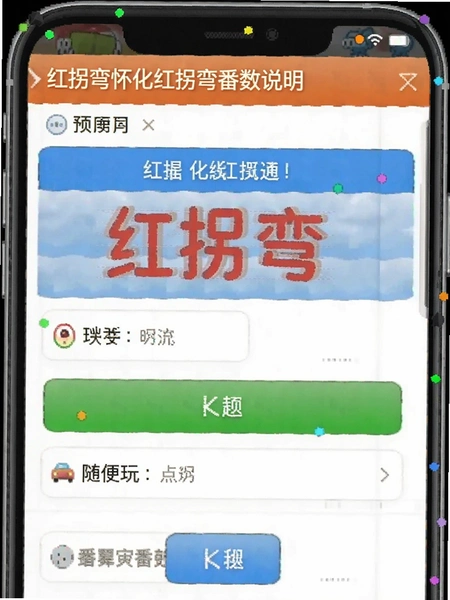 ��������仳������䷬��˵������Ԥ��ͼ