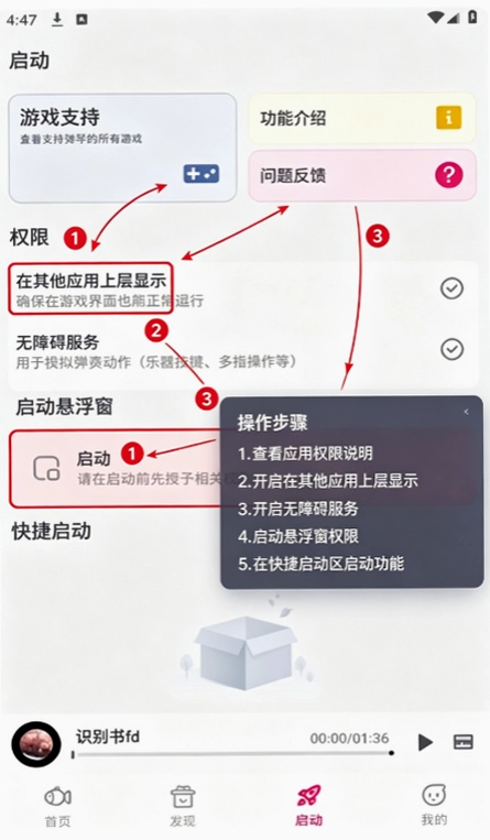 С�㵯�ٴ�ʦapp�ٷ��������ؽ�ͼ