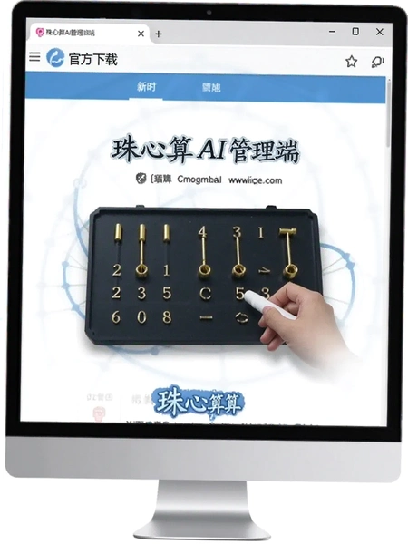 ������Ai�����˹ٷ�����ҳ��