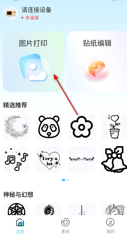 TapPrint ai��ӡ���ٷ����ͼ