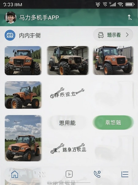 ���������APP�ڴ�ռ��ʵ���ͼ