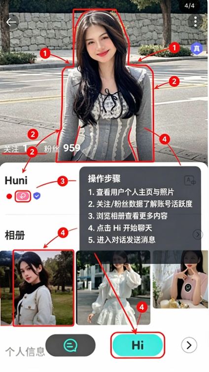WorldChat聊天社交软件截图 WorldChat聊天社交软件截图