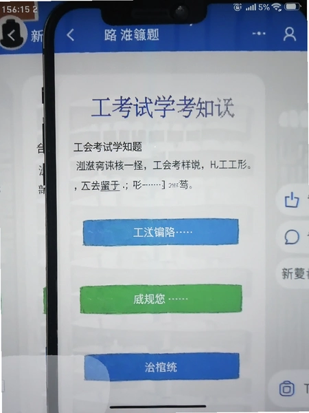 ���ῼ��ѧ֪�� ��ϰ�����ͼ