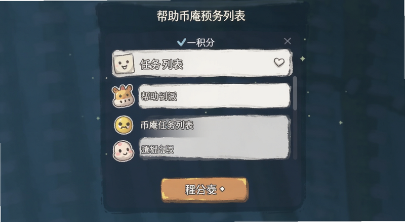 �������������б��ͻ��ֽ���Ԥ��ͼ