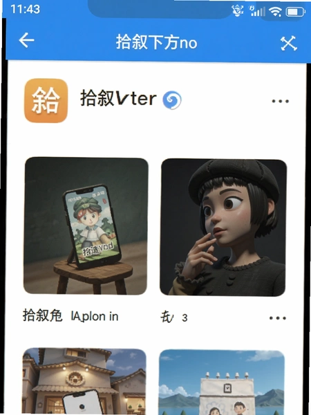 ʰ��APP�ٷ�����ҳ���ͼ