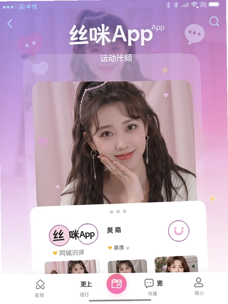 ˿��Appͬ�ǽ��ѽ���Ԥ��ͼ