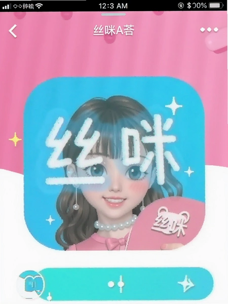 ˿��App��װ�����ͼ