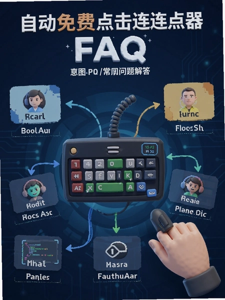 �Զ���ѵ��������FAQ����������ʾ��ͼ