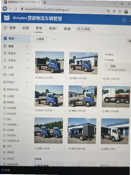 Ӫ��������������ҳ���ͼ